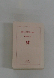 風の陣 【裂心篇】　