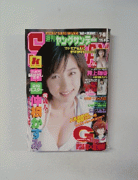 ヤングサンデー　2003年1/30・2/6号