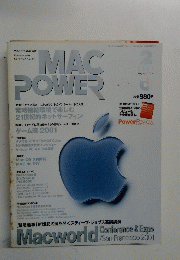 MAC POWER 2001年２月号　Vol.12　No.2