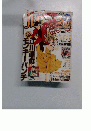 ルパン三世　2002.1