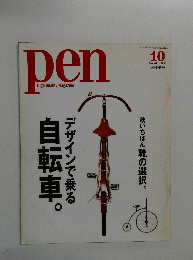 ｐen High Quality Magazine　2000年10月号