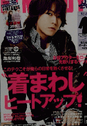 FINE BOYS 2011.11
