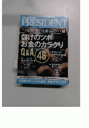 PRESIDENT 2009.5