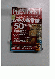 PRESIDENT 2009.8