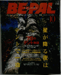 BE-PAL 2000.10 