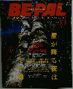 BE-PAL 2000.10