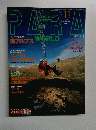 PARA　WORLD　平成13年11月1日発行