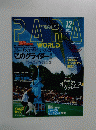 PARA WORLD ２００２年１２月号　Vol.134