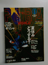 PARA　WORLD　2003.9