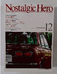 Nostalgic　Hero 1994.12
