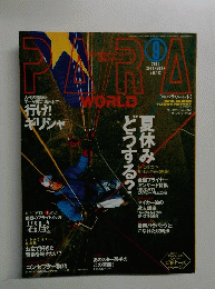 PARA　WORLD　2003.9