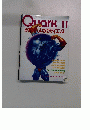 Quark　11月号