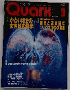 Quark　1986年9月号　