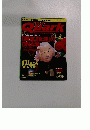 Quark　1997.2