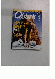 QUARK　1994年5月号