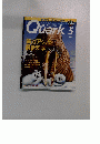 QUARK　1994年5月号