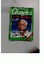 Quark　1993年2月号　