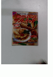 焼きたてパンとサンドイッチ