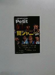Petit［プチジェネ］ Vol.12