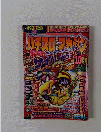 パチンコ マガジン