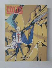 COLUS