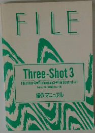 Three-Shot　3