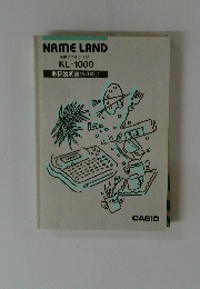 NAME LAND