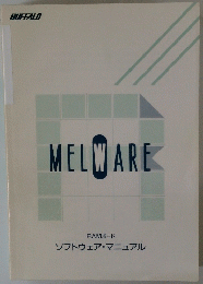 MELWARE 