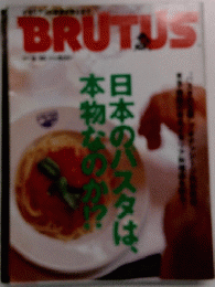 BRUTUS