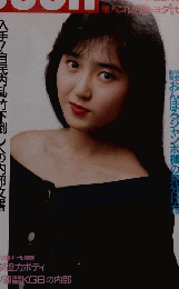 TOUCH　No.11-12　3/21-28号
