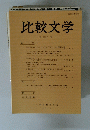 比較文学　88