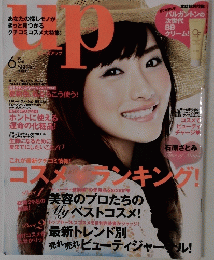 up 　２０１１年６月号