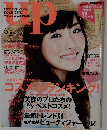 up 　２０１１年６月号
