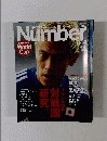 NUMBER　２０１４年１/１６号　８４４号