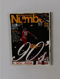 Sports Graphic　Number　824-825　4/4号