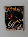 Sports Graphic　Number　824-825　4/4号