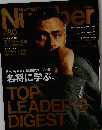 Number　７８０号