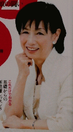 断捨離で母の呪縛を解く 4/10号増刊