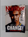 Sports Graphic Number 732号