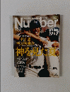 Number　759