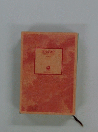 図書館戦争 図書館戦争シリーズ1