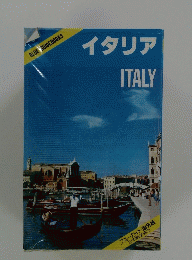 BLUE GUIDEBOOKS　イタリア　ITALY