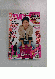 TV ガイド TVG+