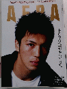 AERA　「中古の時代」がやってきた　2012年11月26日