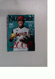 Sport Graphic Number 719号