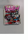 ゲームボーイ　1987年3月号