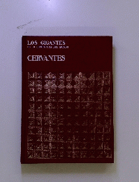 CERVANTES