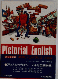 Pictorial English　