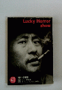 Lucky Horror show 41号