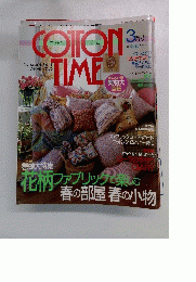 COTON　TIME　3月号